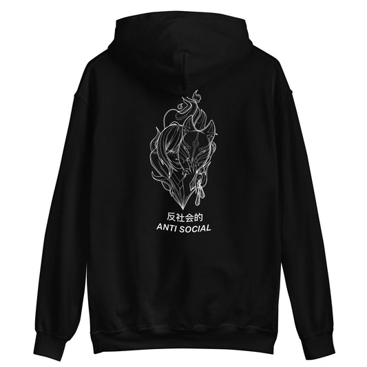 Unisex Antisocial. Hoodie